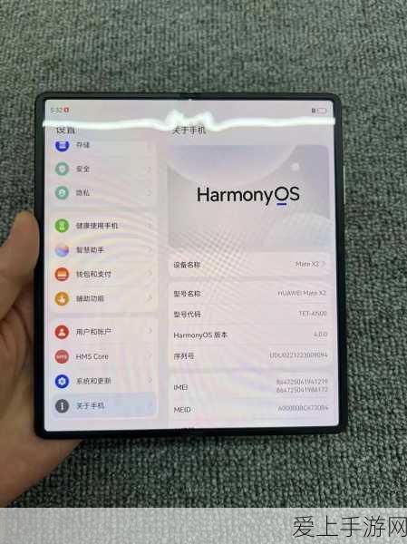 华为应用商店重大升级，鸿蒙版企业微信即将上线，办公效率再升级！