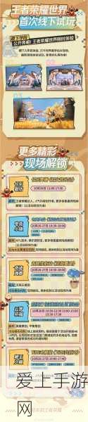 原神深度攻略，解锁冢里最好的剑成就秘籍