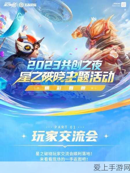 手游界新能源革命，EMS技术引领微电网能效优化大赛