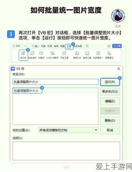 独家秘籍，轻松获取黑神话悟空兽棍神锋