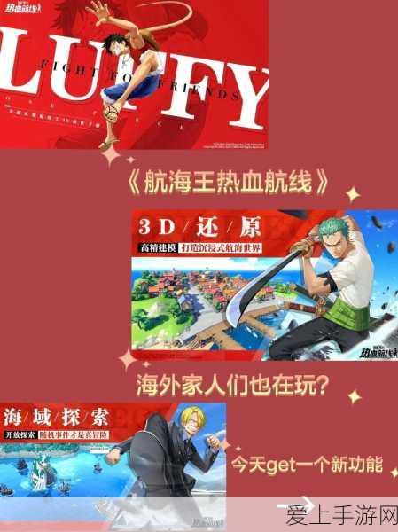 孤岛惊魂4深度探险，雪人山谷马来貘皮终极获取秘籍