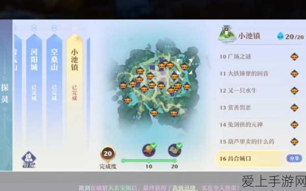 归龙潮资源回收高手任务全解析，助你轻松通关