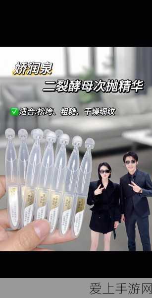 探秘摩尔庄园手游，浆果丛林瀑布后的神秘世界