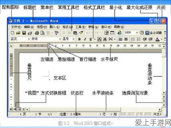 射雕手游深度攻略，解锁三国志评话的绝密途径