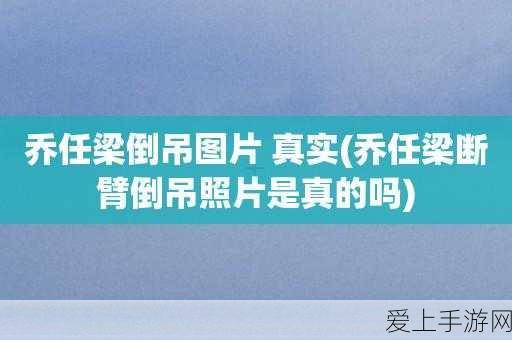 AMD锐龙79800X3D深度揭秘，3D缓存芯片技术大起底，性能提升真相何在？