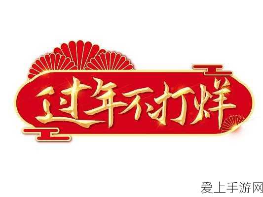 刺客信条三部曲传奇再现，深入历史迷雾，揭秘暗杀世界的奥秘