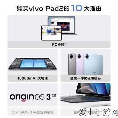 手游圈跨界盛事，特斯拉Model Y现车直降万元，助力玩家畅享游戏新境界