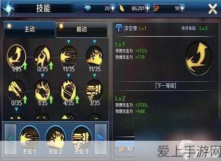 食物语手游深度解析，子龙脱袍技能强度全揭秘