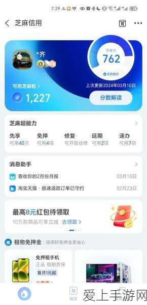 摩尔庄园冒险笔记查看秘籍大公开