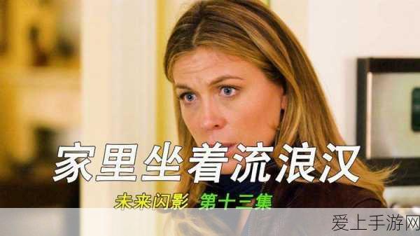 梦幻花园攻略大揭秘，第57关通关秘籍来袭！
