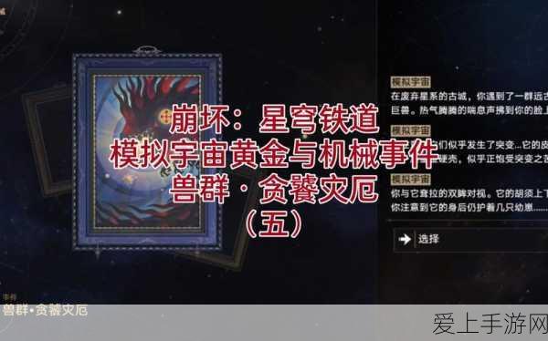 江南百景图压舱石全解析，解锁建筑新功能的神秘钥匙