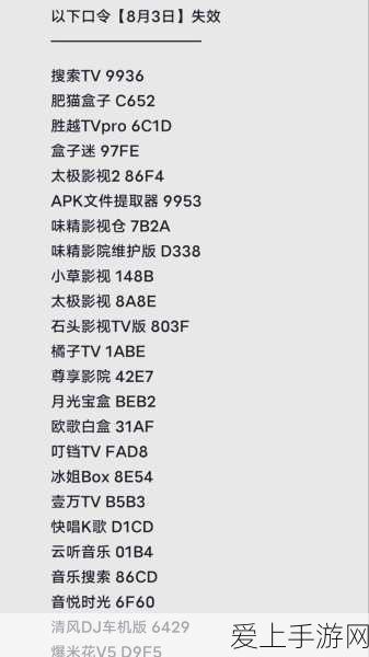 我的世界，与高手畅聊的秘诀大公开