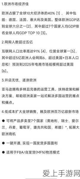 和平精英清晰度提升攻略，告别模糊，精准制胜！