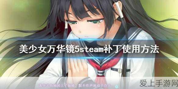 剑网3指尖江湖，揭秘灰月光珍稀道具获取全攻略