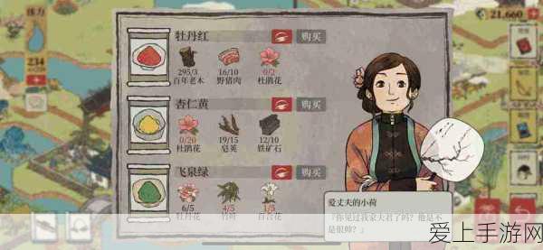 和平精英高手必备，万能标点开启与实战精准标记全攻略