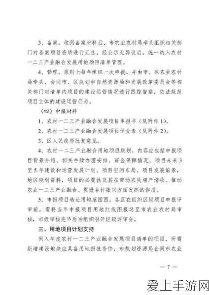 宝可梦大探险，海刺龙技能搭配与竞技策略深度解析