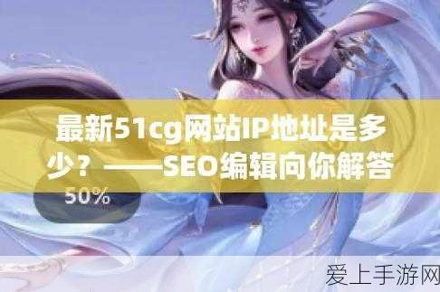 和平精英高手必备，万能标点开启与实战精准标记全攻略