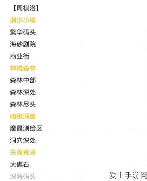 剑网3指尖江湖，揭秘灰月光珍稀道具获取全攻略