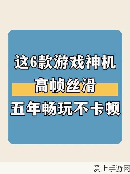 欢乐西游紫卡技能升级深度解析，打造无敌阵容的秘籍