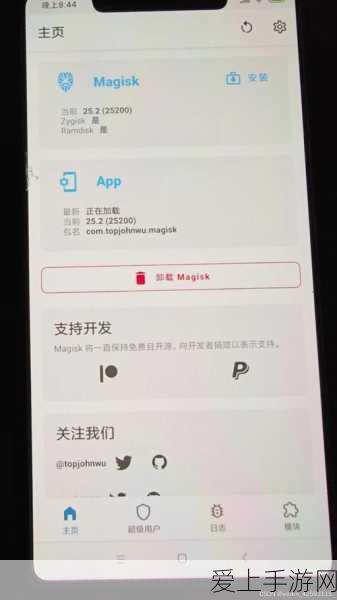 原神，火神玛薇卡命之座效果深度解析