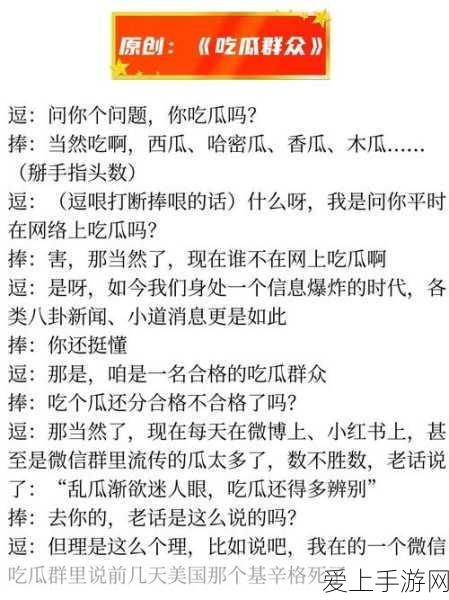 王者荣耀孙策520限定皮肤挚爱之约价格及细节全揭秘