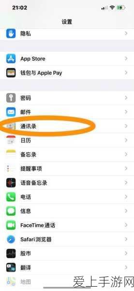 妄想山海，解锁绞肉机食谱，烹饪大赛全攻略
