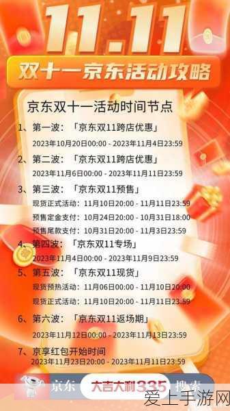 烟雨江湖深度揭秘，归云岛岛主任务全攻略与奇遇挑战