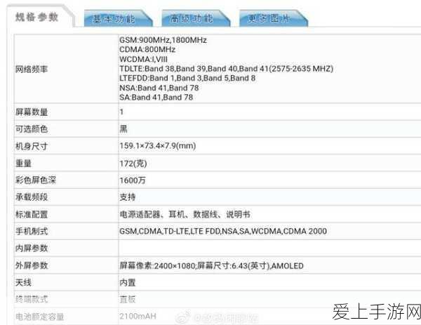 仙境传说爱如初见 2024 超全最新兑换码秘籍大公开