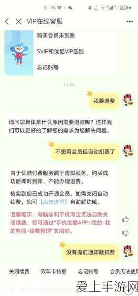崩坏星穹铁道高效畅玩秘籍，解锁跳过剧情动画，速通攻略大揭秘