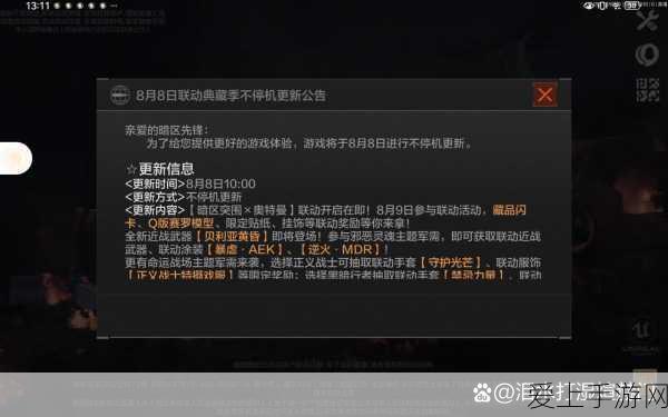 保卫萝卜挑战系列，第七关深度攻略与通关秘籍