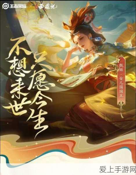 蛋仔派对梦幻赛季后传，揭秘全新赛季的惊喜内容与赛制变革