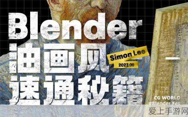 保卫萝卜4攻略揭秘，阿波道长第24关完美通关秘籍