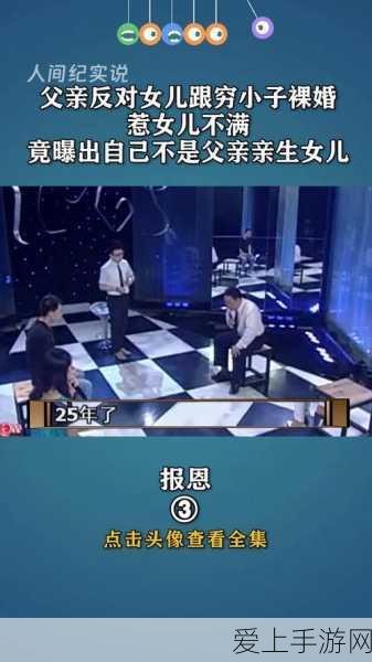 原神美食秘籍大揭秘，轻策农家菜如何为全队带来攻击增益？
