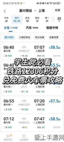 金铲铲之战S8赛季深度解析，机甲贾克斯最强阵容搭配与实战策略揭秘