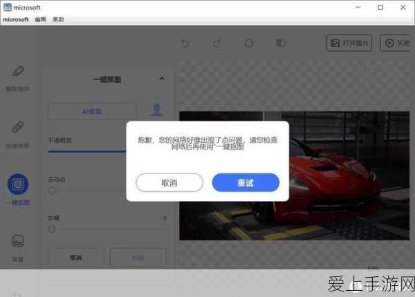 原神深度攻略，揭秘神的棋盘三大宝箱解谜全技巧