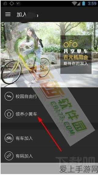 女神异闻录 5S 全剧情图文攻略大揭秘