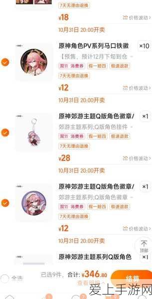大航海时代4梅的攻略大航海时代4值得尝试的梅策略