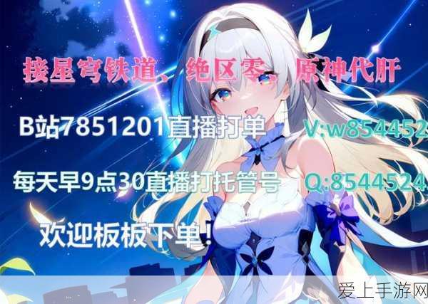 FGO玩家狂欢！狂阶布姐与泳装布姐羁绊礼装中元节惊喜礼盒深度解析