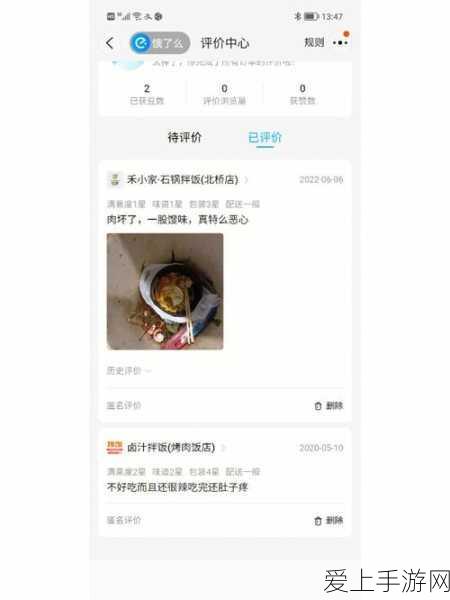 探秘创造与魔法，蝙蝠装备合成秘籍大公开