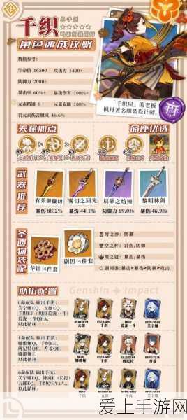 泰拉瑞亚探险秘籍，揭秘重力球的神秘获取途径
