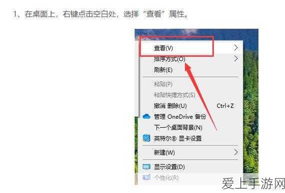 诛仙手游深度解析，阵灵小环实战表现与培养攻略