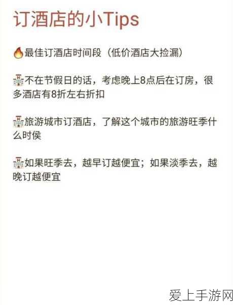 烟雨江湖双修决，解锁武学新境界的终极秘籍？