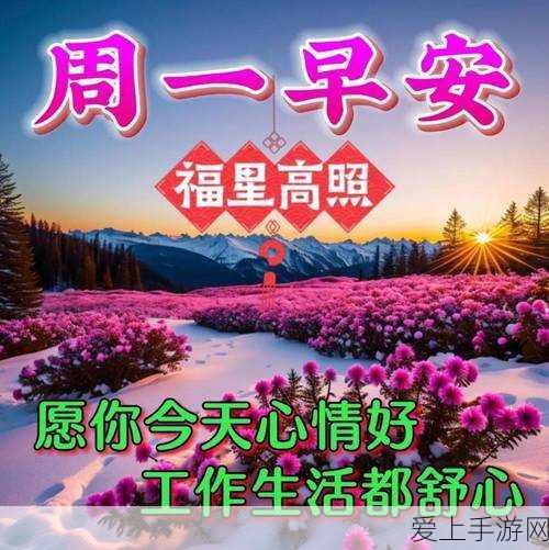 保卫萝卜4攻略揭秘，海的闺女第13关高效通关秘籍