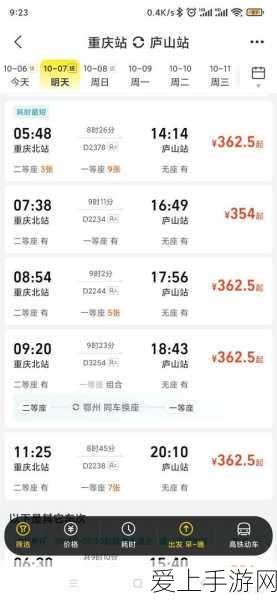 地铁跑酷巴黎版独家揭秘，火骷髅滑板性能全解析及赛道挑战攻略