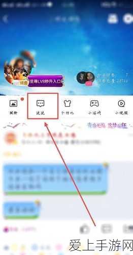 和平精英赛季挑战全攻略，解锁隐藏任务，冲刺段位巅峰！