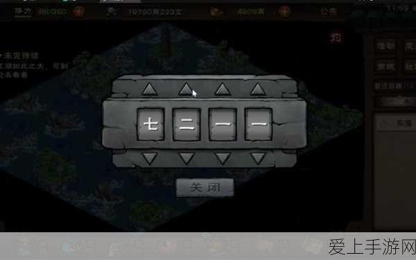 保卫萝卜4攻略揭秘，海的闺女第13关高效通关秘籍