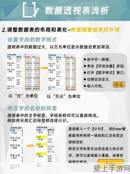 和平精英赛季挑战全攻略，解锁隐藏任务，冲刺段位巅峰！