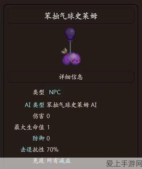 地铁跑酷巴黎版独家揭秘，火骷髅滑板性能全解析及赛道挑战攻略