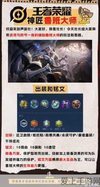 王者荣耀无限乱斗模式全攻略，解锁入口与玩法详解