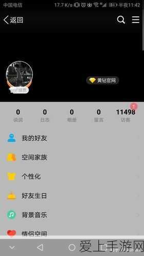 揭秘虹芝屿仙境，仙剑五前传深度攻略与隐藏彩蛋